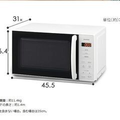 アイリスオーヤマ 電子レンジ 17Lの画像