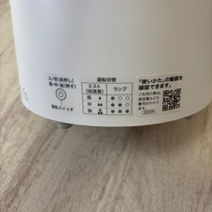 ニトリ 加湿器の画像