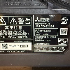 三菱　MITSUBISHI 液晶テレビ　LCD-32LB8  32V型 2021年製の画像