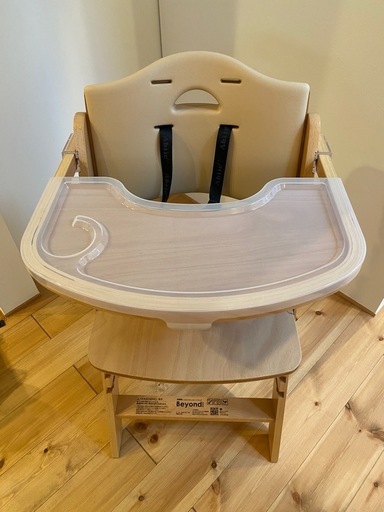 Beyond Juniorビヨンドジュニア ベビーチェア ハイチェア