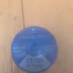 ガスバーナー　フランス製の画像