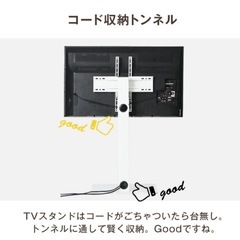 テレビスタンドの画像