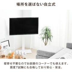 テレビスタンドの画像