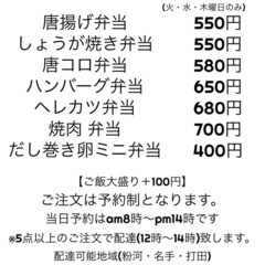 カフェ Againのお弁当🍱