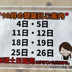 🟥11日・12日　目玉商品❗️🟥　収納ケース付きハンガーラックの画像