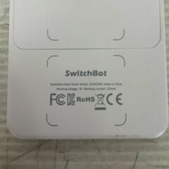 Switch Bot スイッチボット U型 カーテン 自動開閉  まとめ まとめ売り セット スマート家電 ソーラーパネル A0588の画像