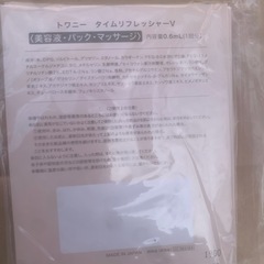 カネボウトワニータイムリフレッシャーの画像