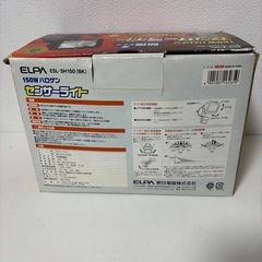 ELPA 朝日電器株式会社 150Wハロゲン センサーライト防雨タイプ ESL-SH150 防犯 防犯対策 mw0710の画像