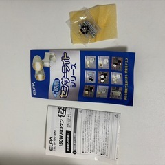 ELPA 朝日電器株式会社 150Wハロゲン センサーライト防雨タイプ ESL-SH150 防犯 防犯対策 mw0710の画像
