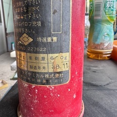 ビンテージ消火器の画像