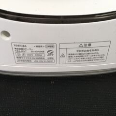 美品 TOSHIBA 東芝衣類スチーマー TAS-MV7 ホワイト 2024年製 25j菊NSの画像
