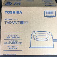 美品 TOSHIBA 東芝衣類スチーマー TAS-MV7 ホワイト 2024年製 25j菊NSの画像