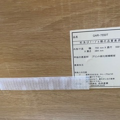 ローテーブルの画像