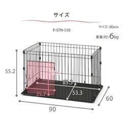 【新品・未使用】アイリス　犬　ゲージ　ケージ　ペットサークル　トイレトレーの画像