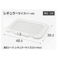 【新品・未使用】アイリス　犬　ゲージ　ケージ　ペットサークル　トイレトレーの画像