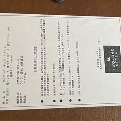 ダイニングテーブルの画像