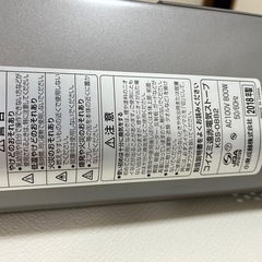 遠赤電気ストーブ❗️コイズミ　シーズヒーターの画像