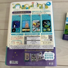 おそらの絵本の画像
