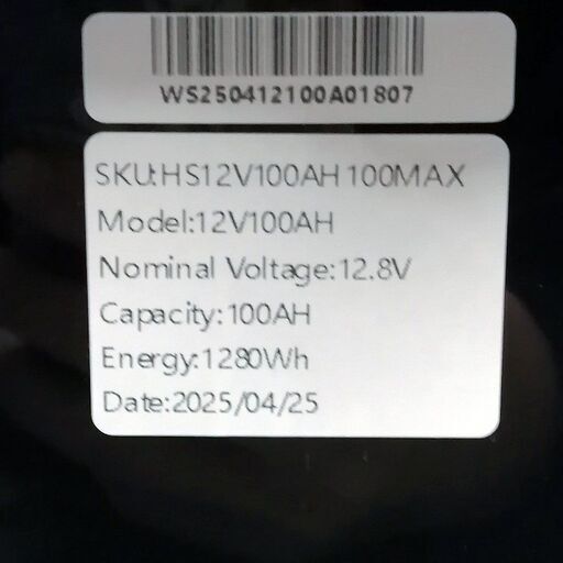 リン酸リチウムバッテリー　12V　100AH【LiFeP04】_3 現品管理番号：s1009_003w