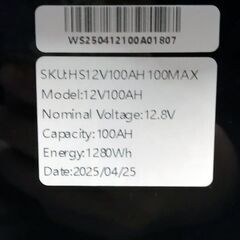 リン酸リチウムバッテリー　12V　100AH【LiFeP04】_3 現品管理番号：s1009_003wの画像