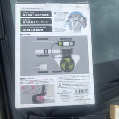 清涼ファン
の画像