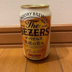ビール、酎ハイなどお酒まとめて20本二千円の画像