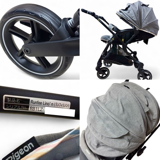 【タイヤ&フレーム新品】ピジョン×赤ちゃん本舗合同開発　ランフィリノンRA8L タイヤ&フレーム新品】ピジョン×赤ちゃん本舗合同開発
