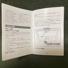 ドライブレコーダー(前後用)の画像