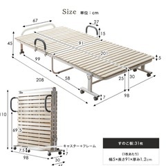 折りたたみすのこベッド シングルの画像