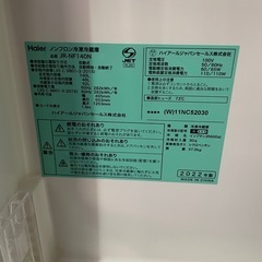 22年製　ハイアール　冷蔵庫　140L JR-NF140N RZの画像