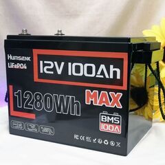 リン酸リチウムバッテリー　12V　100AH【LiFeP04】 現品管理番号：s1008_003wの画像