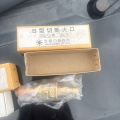 B型切断火口の画像