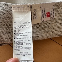 MUJI  無印の遮光カーテン2枚組とレースのカーテン2枚組の画像