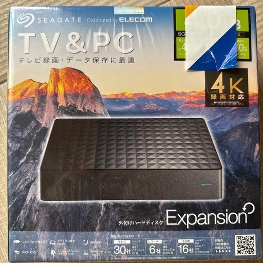 新品！外付けハードディスク