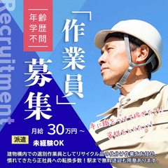 経験不問です☆【千葉県市川市】産業廃棄物処理場の簡単な清掃員の画像