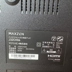 テレビ 32型 ハイビジョン 液晶テレビ 
の画像