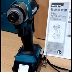 マキタインパクトドライバー18Vの画像
