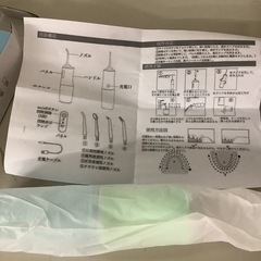 口腔洗浄器W3 Pro  リサイクルショップ宮崎屋　佐土原店　25.10.9Fの画像
