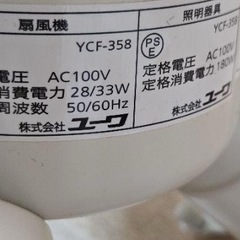 シーリングライトの画像