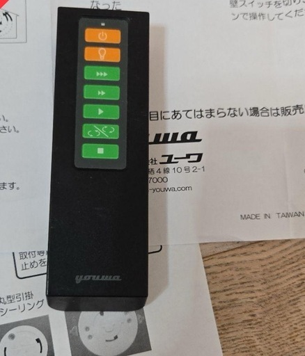 シーリングライト