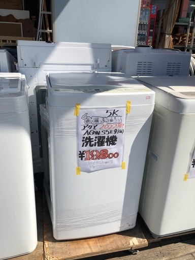 ?AQUA洗濯機?