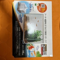 水槽とロカボーイＳのセットの画像