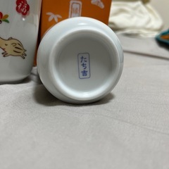 湯呑み　2個セット　食器の画像