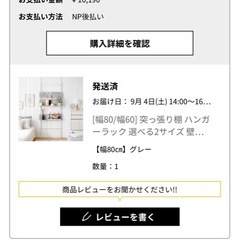 グレーの棚の画像