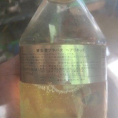 資生堂　ブラバス　ヘアリキッドの画像