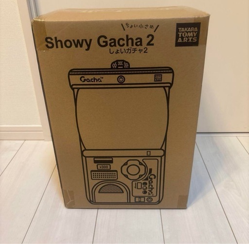 しょいガチャ2 新品未開封品