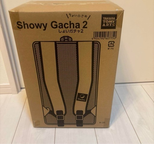 しょいガチャ2 新品未開封品