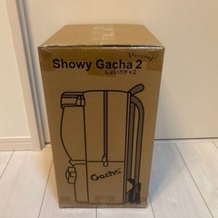 しょいガチャ2 新品未開封品の画像