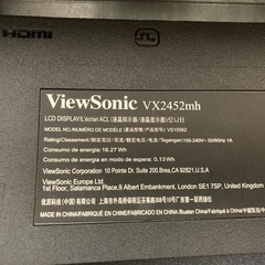 ViewSonic PCモニター VX2452MH+電源ケーブルの画像