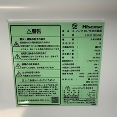 2025年　ハイセンス  冷蔵庫　124L 新型の画像